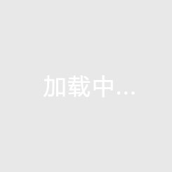 第15分鐘，國安主場先丟一球，暫0-1河內公安